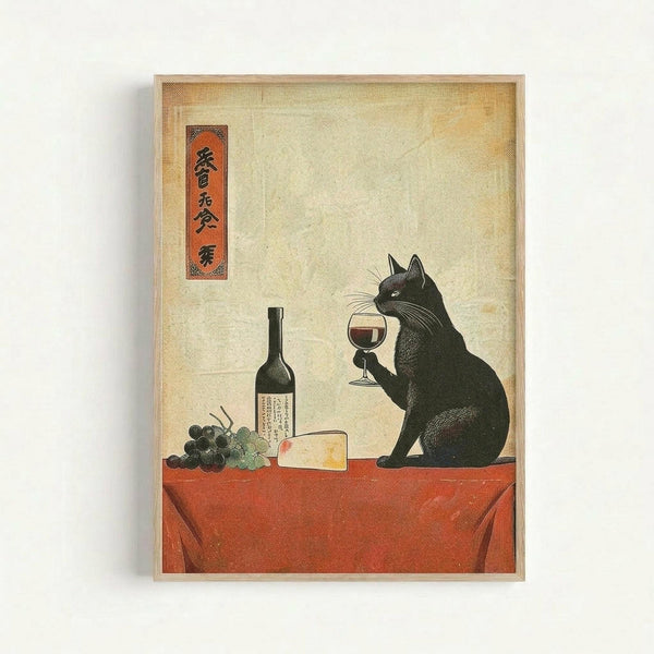 Framed vintage-style Japanese ukiyo-e artwork showing a black cat with white chest sitting at a red table, holding a wine glass. The cat is positioned next to a wine bottle, cheese, and grapes. Features traditional Japanese text in an orange cartouche on cream background with aged paper texture. The illustration uses classic woodblock print styling with fine line details and muted earth tones.