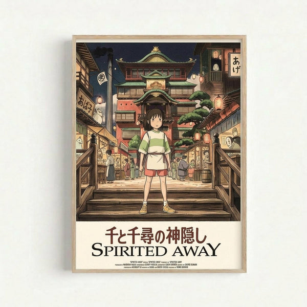 Framed poster featuring anime artwork of a young girl with short brown hair standing on wooden steps in a traditional Japanese town setting. The girl wears a green and white striped shirt with red shorts. Behind her is an ornate multi-story building with traditional architecture, lanterns, and people walking through the streets at dusk. Japanese text and "SPIRITED AWAY" appear at the bottom in a cream-colored border. The poster has a light wooden frame.