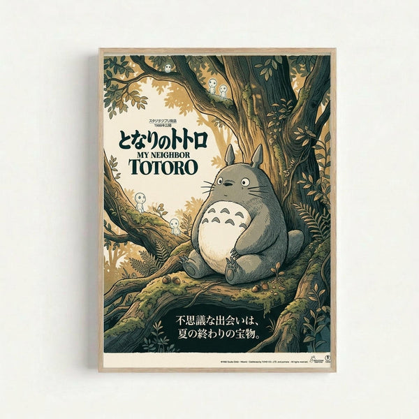 May include: Framed Studio Ghibli My Neighbor Totoro poster mounted on white wall. Features iconic gray Totoro character sitting on moss-covered tree branch in enchanted forest setting with small white soot sprites. Vintage-style illustration in muted greens and browns with Japanese text. Natural wood frame with warm lighting creating soft shadows on wall.
