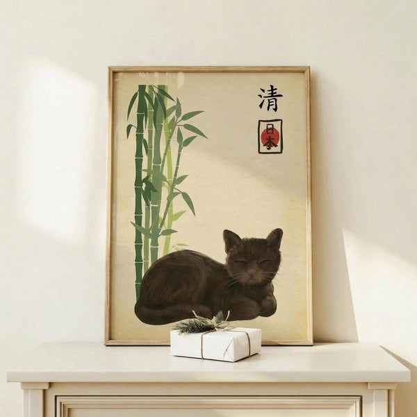 May include: Framed Japanese-style artwork featuring a sleeping dark gray cat beside green bamboo stalks, with black Japanese characters and red stamp seal on cream background. Displayed on light wood shelf with small white wrapped gift. Natural lighting creates soft shadows on white wall.