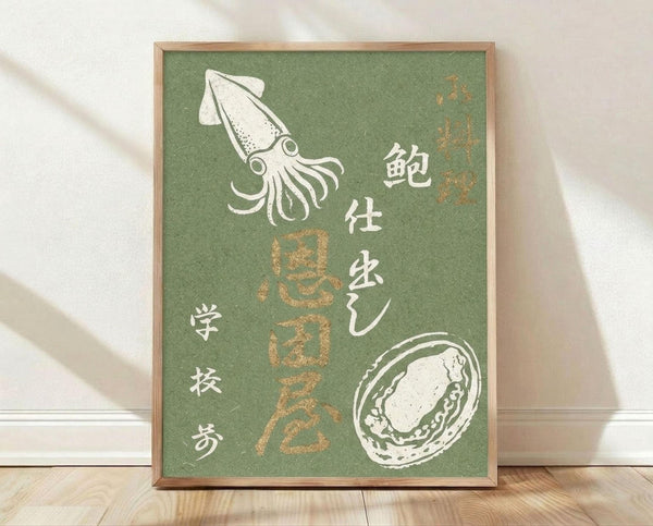 May include: Framed vintage-style Japanese poster with sage green background featuring white illustrated squid and abalone shell alongside Japanese characters in white and golden brown text. The wooden-framed artwork leans against a white wall on light wood flooring with soft natural lighting and fabric shadows visible.