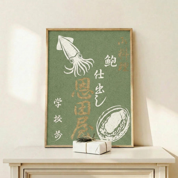 May include: Framed vintage-style poster with sage green background featuring white illustrated squid and abalone shell alongside Japanese text in white and golden brown. Natural wood frame displayed on light wooden furniture with small wrapped gift box decorated with pine sprig against cream wall.