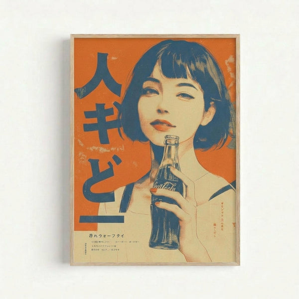 Vintage-style Japanese advertisement poster featuring a woman with short dark hair and bangs holding a glass Coca-Cola bottle. The artwork uses a retro color palette of orange, blue, and cream with Japanese text characters prominently displayed. The illustration has a mid-century modern aesthetic with halftone dot shading effects. The poster is displayed in a thin wooden frame against a white wall.