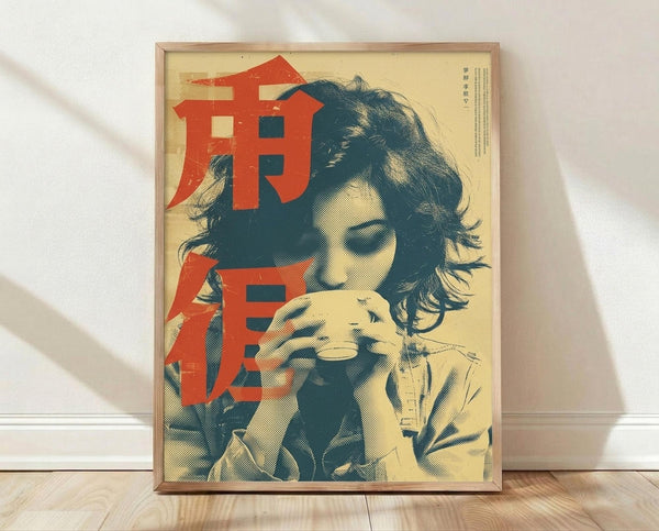 May include: Framed vintage-style poster featuring a woman with dark curly hair holding a cup, rendered in muted yellow, red, and teal colors with halftone dot pattern and Japanese characters overlaid. Wood frame sits on light wooden floor against white wall with soft natural lighting casting shadows.