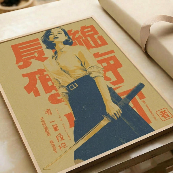 Vintage-style propaganda poster featuring a woman with dark wavy hair wearing a yellow blouse and blue pants, holding a katana sword. The artwork uses a beige background with bold red Japanese text. The poster is displayed flat on white paper with rolled paper visible in the background, showing the print's actual size and muted color palette in retro illustration style.