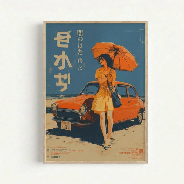 Framed vintage Japanese poster featuring a woman in a yellow dress holding an orange umbrella, standing beside an orange compact car on a beach. The poster has a blue sky background with large Japanese text on the left side. The artwork is displayed in a light wooden frame against a white wall, showing retro 1970s styling with warm orange and blue color palette.
