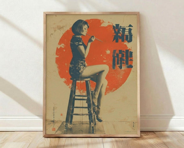 May include: Framed vintage-style poster leaning against white wall on wooden floor. Features woman in dark blue cheongsam dress sitting on wooden stool, sipping from small cup against large orange-red sun backdrop. Japanese characters on right side. Aged beige paper texture with distressed edges. Light wooden frame with natural wood grain visible.