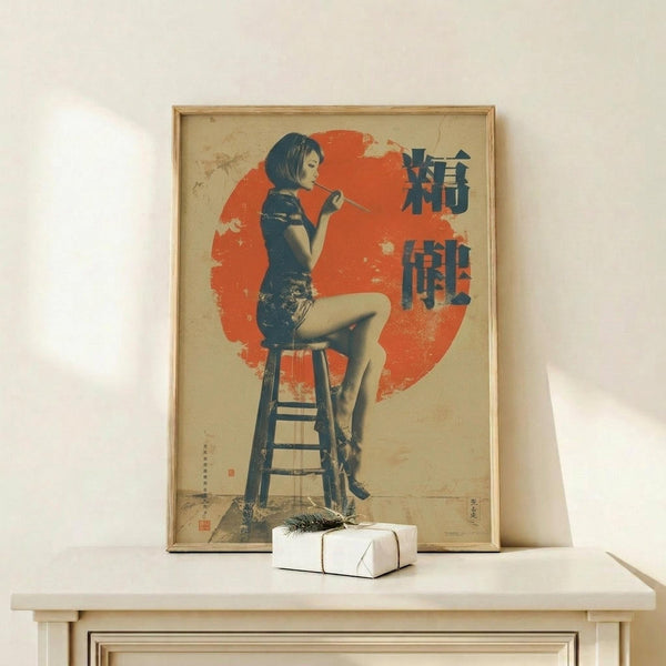 May include: Vintage-style poster in light wood frame showing woman in dark blue cheongsam dress sitting on stool against large red circle, with Chinese characters, displayed on white wooden mantel beside small white wrapped gift with evergreen sprig