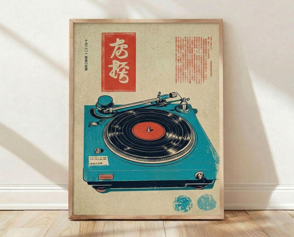 May include: Vintage-style poster featuring a turquoise record player with black vinyl and red center label, displayed in light wooden frame against cream textured background. Japanese characters in red rectangle at top, with additional red text block. Poster shows weathered, retro aesthetic with teal ink spots at bottom, leaning against white wall on light wood floor.