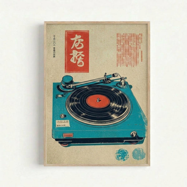 Framed vintage-style poster featuring a turquoise record player with black vinyl and orange center label on cream background. Red rectangular banner with white Japanese characters sits above the turntable, with vertical Japanese text on left side and paragraph of red text on right. Two small teal circular stamps appear at bottom. Natural wood frame against white wall.