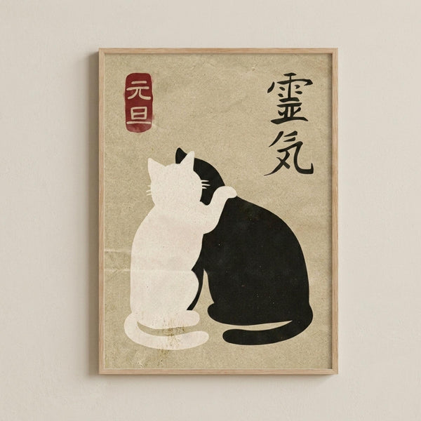 May include: Framed poster print hanging on white wall showing two cats in yin-yang formation - one white cat and one black cat sitting together on beige textured background. Japanese characters appear in black ink on the right side, with red stamp seal on the left. Natural wood frame surrounds the minimalist Asian-inspired artwork.