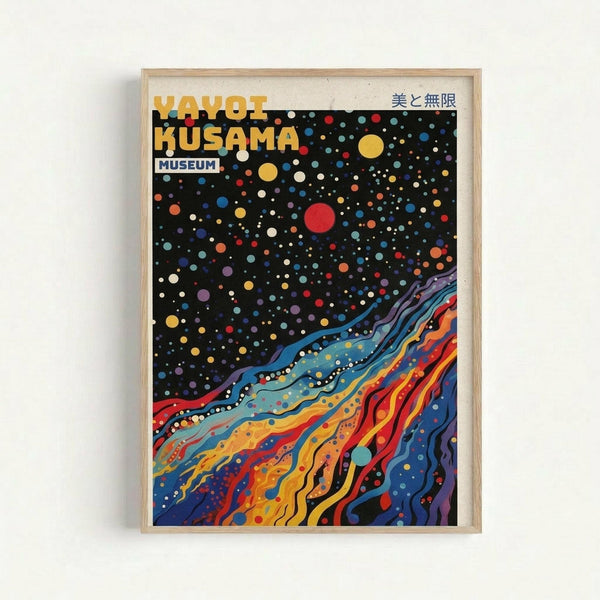 Kusama Museum