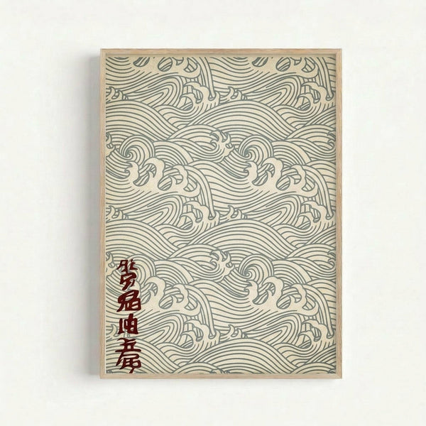 Framed poster featuring a repeating pattern of stylized ocean waves in sage green lines on cream background. The flowing, curved wave motifs create an intricate geometric design inspired by traditional Japanese art. Red Japanese characters appear in the lower left corner. The artwork is displayed in a natural wood frame against a white wall.