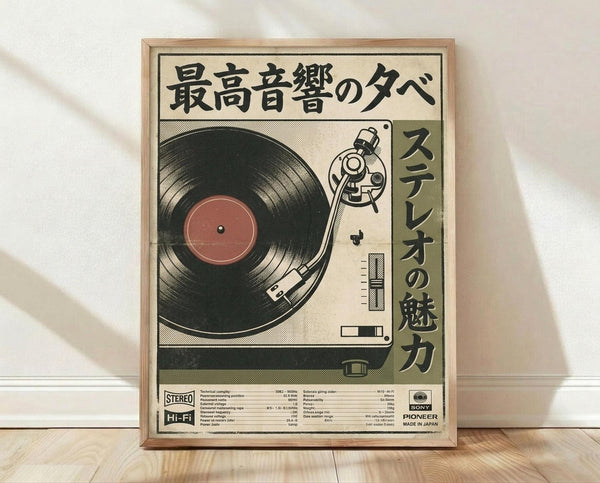 May include: Framed vintage-style poster featuring a black vinyl record on a turntable with Japanese text at top. Design shows retro hi-fi equipment illustration in beige and black with technical specifications below. Wooden frame displays against white fabric backdrop on light wood floor with soft shadows.