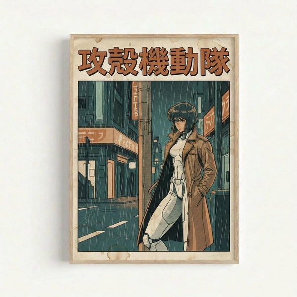 Framed poster featuring an anime character with long dark hair wearing a brown trench coat and white bodysuit, standing in a rainy cyberpunk city street. The artwork has a retro manga style with teal and brown tones. Japanese text appears at the top in bold orange letters. The poster is displayed in a light wooden frame against a white wall, showing detailed urban architecture and neon signage in the background.