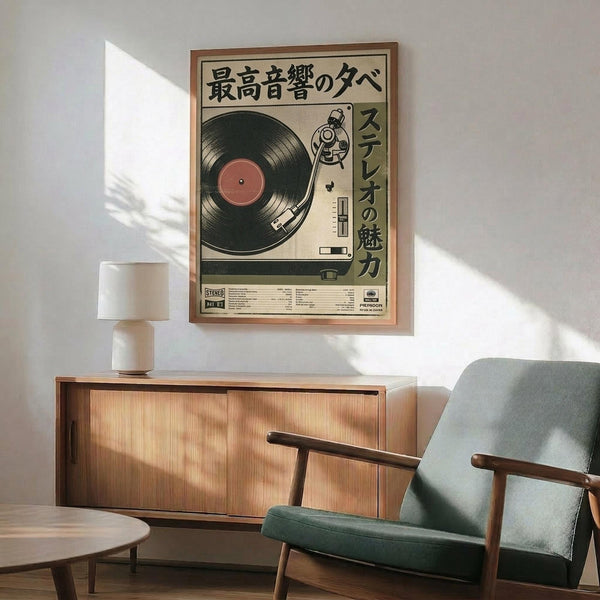 May include: Vintage-style poster featuring turntable illustration with Japanese text hangs in wood frame above mid-century modern credenza. Mint green upholstered armchair with wooden arms sits beside small round table with white ceramic lamp. Warm sunlight creates geometric shadows on white wall in minimalist living room setting.
