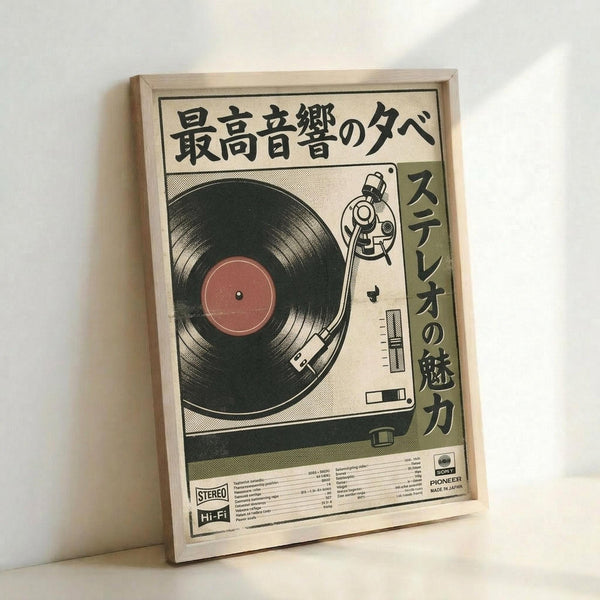 May include: Framed vintage-style poster featuring a turntable with black vinyl record and red label, displayed in light wood frame against white wall. Japanese text at top, technical specifications below. Cream background with retro halftone pattern, Sony and Pioneer branding visible at bottom corners.