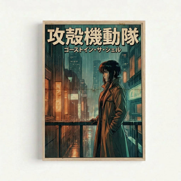 Framed anime-style poster featuring a woman with dark hair in a brown coat standing on a balcony overlooking a futuristic city at night. The artwork has a cyberpunk aesthetic with neon-lit buildings, warm orange and cool green lighting, and Japanese text at the top. The poster is displayed in a simple wooden frame against a white wall, showing the full artwork with detailed urban architecture and atmospheric rain effects.