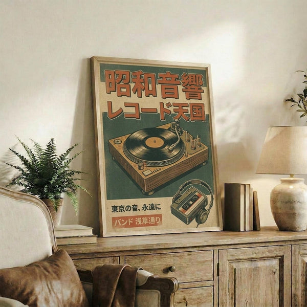May include: Framed vintage-style Japanese poster featuring turntable and headphones in retro green, orange and cream color scheme, displayed on rustic wooden sideboard alongside books, ceramic vase, and fern plant in cozy living room setting with leather armchair