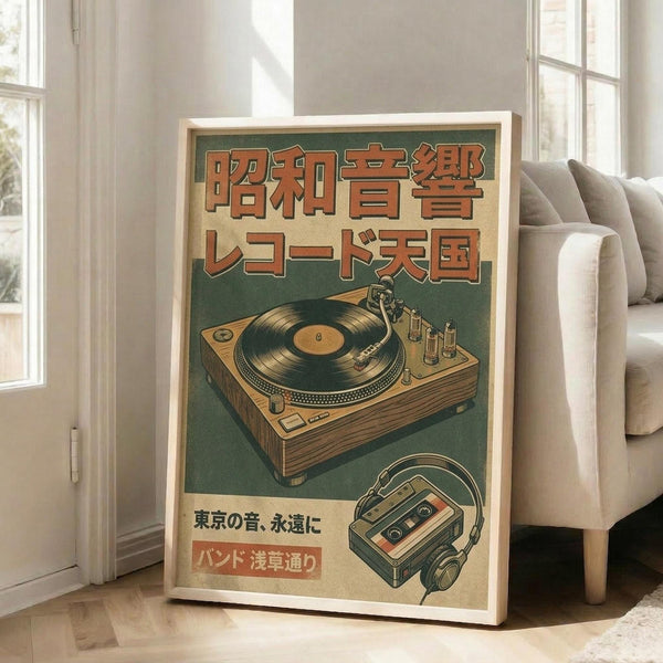 May include: Vintage-style Japanese poster in light wood frame leaning against white wall next to beige couch. Green and orange retro design features turntable with vinyl record and cassette player with headphones. Japanese text in bold orange letters at top. Warm sunlight streams through windows onto hardwood floor in modern living room setting.