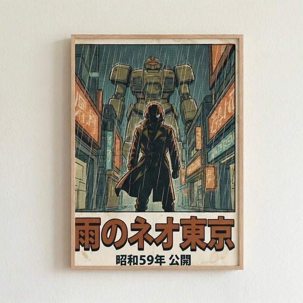 Framed vintage-style poster showing a silhouetted figure in a long coat standing in a futuristic city street with a large mecha robot looming behind them. The artwork features a retro comic book aesthetic with muted greens, oranges, and blues, depicting rain falling between tall buildings. Japanese text appears at the bottom in brown lettering. The poster is displayed in a light wood frame against a white wall.