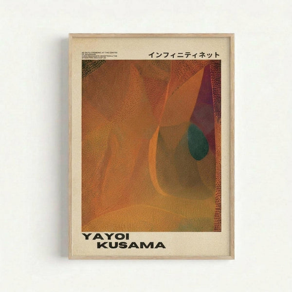 May include: Framed art print hanging on white wall featuring abstract orange and brown textured design with geometric shapes in purple and green. Japanese text at top reads "インフィニティネット" with "YAYOI KUSAMA" printed at bottom in black letters. Natural wood frame with cream matting surrounds the artwork.