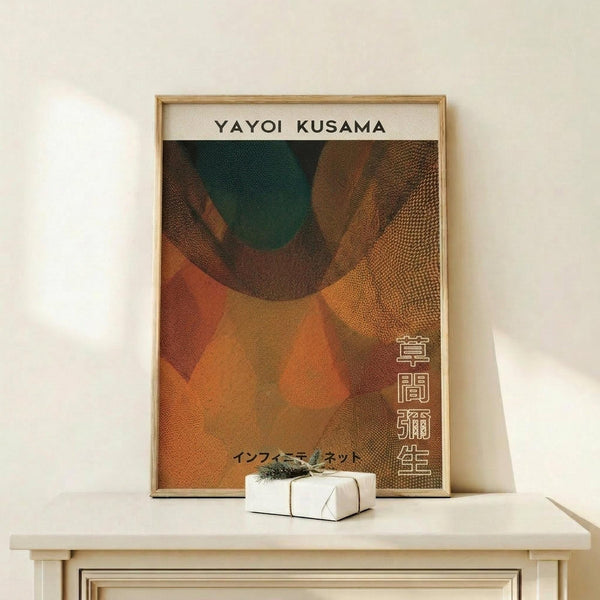 May include: Abstract art poster in wooden frame featuring layered curved forms in warm earth tones - oranges, browns, and russets - with dark green accent at top. Dotted mesh texture throughout creates depth and movement. Displayed on light wood console with small wrapped gift beside it. Japanese text visible on right side of print.