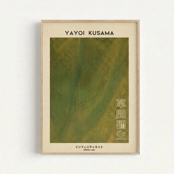 A framed art print featuring Yayoi Kusama's signature dotted pattern in olive green and yellow tones. The artwork shows flowing, organic shapes covered in small repetitive dots creating a mesmerizing infinity net pattern. The piece is displayed in a light wooden frame with cream matting against a white wall. Japanese characters appear vertically on the right side of the print, with "infinity nets" written in English and Japanese at the bottom.