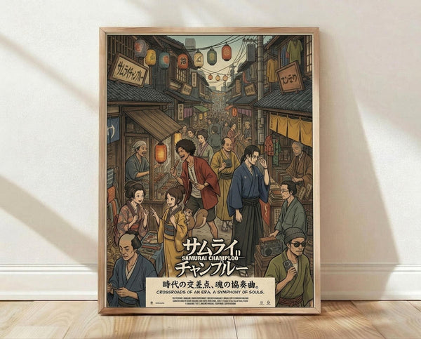May include: Framed anime-style poster showing bustling Japanese street scene with traditional architecture, colorful paper lanterns overhead, and multiple characters in period clothing. Features detailed illustration in muted earth tones with Japanese text overlay. Wood-framed print leaning against white wall on light wooden floor with natural shadows.