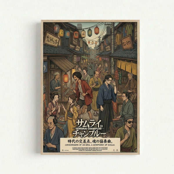Framed anime-style poster showing a bustling Japanese street scene with traditional architecture, paper lanterns, and multiple characters in period clothing. The artwork features warm earth tones with detailed illustrations of people walking through a narrow alleyway lined with shops and hanging signs with Japanese text. White text overlays appear at the bottom with both Japanese characters and English subtitle "Crossroads of an Era, A Symphony of Souls." The poster is displayed in a light woode