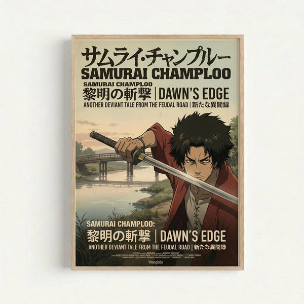 Framed anime-style poster featuring a dark-haired samurai character in red and tan clothing, holding a katana sword. The artwork shows Japanese and English text at the top, with a scenic background of a bridge over water and traditional landscape. The poster has a vintage, weathered appearance with muted earth tones and is displayed in a simple wooden frame against a white wall.