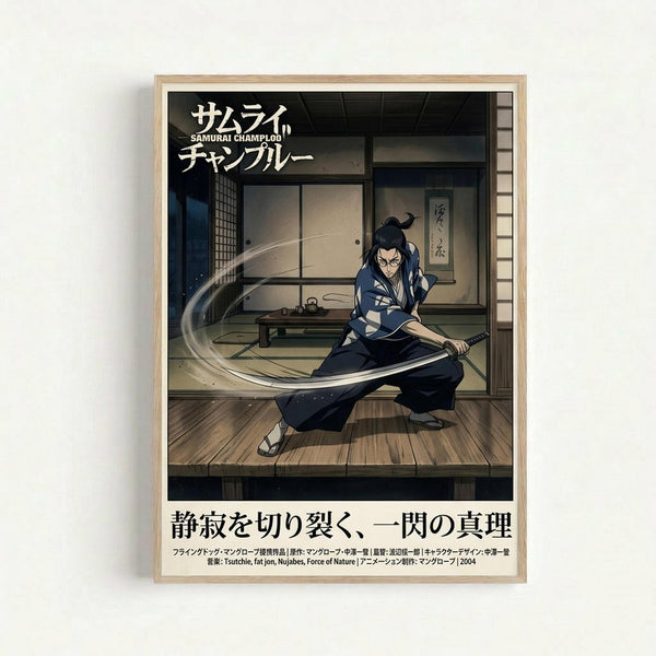 A framed anime poster showing a samurai character in dark blue robes wielding a katana sword in a traditional Japanese room with tatami mats and sliding doors. The character has long dark hair in a topknot and is captured mid-sword technique with a white energy trail flowing around the blade. Japanese text appears at the top and bottom of the poster against the dramatic indoor scene with wooden floors and traditional architecture.