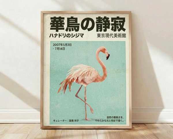 May include: Framed poster with pink flamingo illustration on turquoise background, displayed against white wall on wooden floor. The vintage-style artwork features Japanese text at top, dates showing 2007 exhibition period, and soft watercolor-like flamingo in standing pose. Natural wood frame complements the muted color palette, with soft lighting creating gentle shadows on the wall.