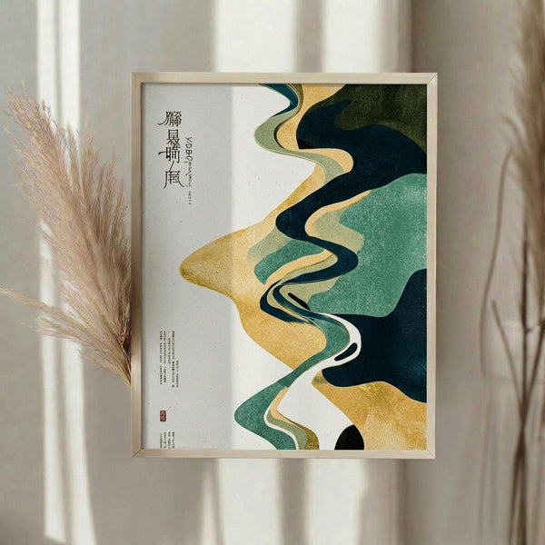 May include: A framed abstract art print with flowing organic shapes in navy blue, emerald green, and golden yellow colors, displayed on a white wall next to dried pampas grass stems. The artwork features Japanese calligraphy characters on the left side and curved, river-like forms that blend and interweave across the composition. The print is mounted in a thin natural wood frame.