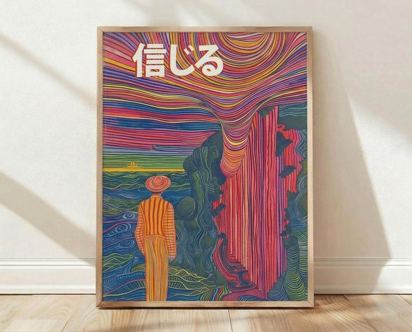 May include: Colorful surreal art print in wooden frame leaning against white wall on light wood floor. Features swirling rainbow lines forming sky and waterfall, with orange striped figure standing in blue wavy water. White Japanese characters at top. Vibrant psychedelic style with flowing organic patterns in pink, blue, green, yellow, and red tones creating dreamlike landscape scene.