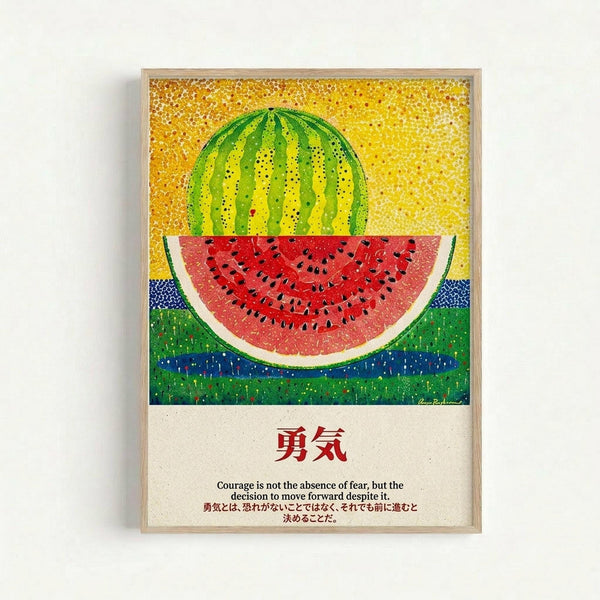 Framed art print featuring a colorful pointillism-style watermelon composition. The top half shows a whole green watermelon with dark stripes against a golden yellow dotted background. Below is a red watermelon slice with black seeds and white rind, set against blue and green layered backgrounds. Japanese characters appear at the bottom with English text about courage. The artwork uses a stippled dot technique throughout and is displayed in a light wood frame against a white wall.