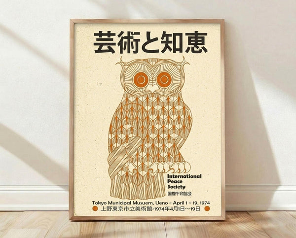 May include: Framed vintage-style poster with cream background featuring geometric brown owl illustration and Japanese text at top. Text reads "International Peace Society" with Tokyo Municipal Museum exhibition details from April 1974. Light wood frame sits on wooden floor against white wall with soft natural lighting.