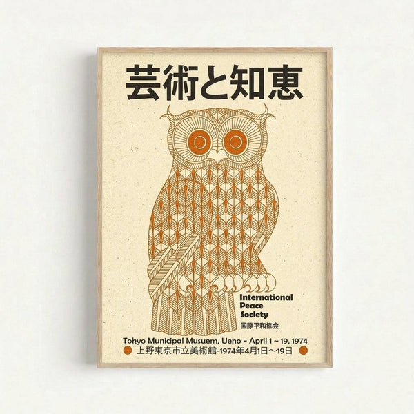 Vintage-style poster featuring a geometric owl illustration in brown and orange tones on cream textured paper. The owl has circular eyes and intricate feather patterns. Japanese characters appear at the top, with "International Peace Society" and Tokyo Municipal Museum details below. The poster is displayed in a natural wood frame against a white wall.