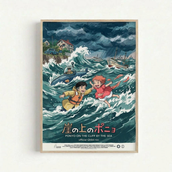 Framed poster featuring animated characters in turbulent ocean waves under stormy skies. Two children - one in yellow raincoat, one in red dress - appear to be swimming or floating in choppy green-blue water with white foam. A submarine with a figure inside navigates nearby waves. In the background, houses sit on a cliff while boats struggle in the rough seas under dramatic dark clouds with rain. Japanese text and English subtitle appear at bottom. The artwork has a distinctive anime animation s