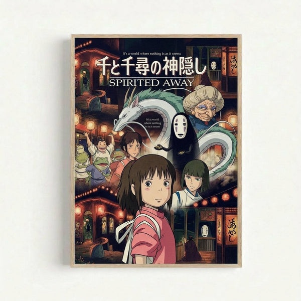 A framed poster featuring characters from the animated film Spirited Away against a warm, lantern-lit bathhouse background. The artwork shows a young girl with brown hair in a pink outfit prominently in the foreground, with various mystical characters including a white dragon, masked figure, elderly woman, and other spirits surrounding her. Japanese text and "SPIRITED AWAY" appear at the top. The poster has a wooden frame and is displayed against a light gray wall.