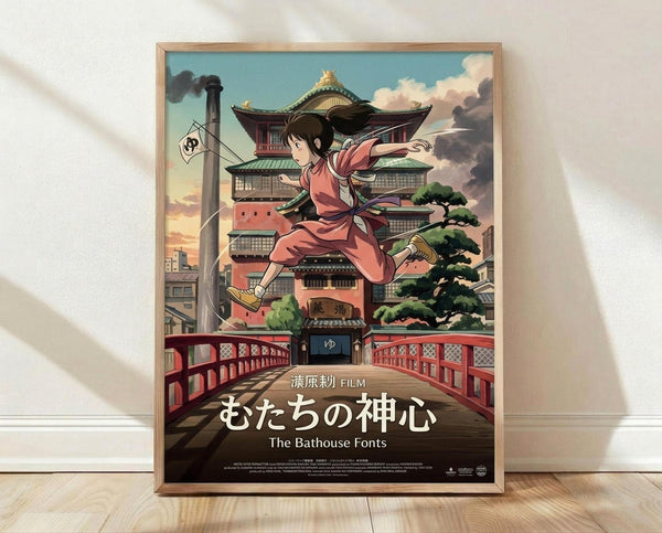May include: Framed anime poster showing young girl in pink kimono leaping across red bridge with traditional Japanese bathhouse building behind her, mounted in light wood frame against white textured wall on wooden floor with soft natural lighting