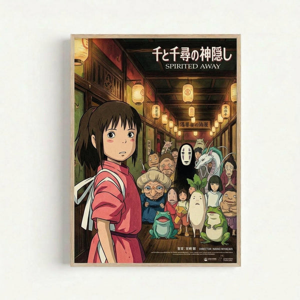 Framed poster featuring animated characters from Studio Ghibli's Spirited Away. Shows a young girl with dark hair in a red outfit on the left, standing in a traditional Japanese street lined with paper lanterns. Behind her are various colorful spirits and creatures including No-Face, a large white radish spirit, and other magical beings. The scene depicts a bustling bathhouse district with warm golden lighting. Japanese text appears at the top with "Spirited Away" in English below. The poster