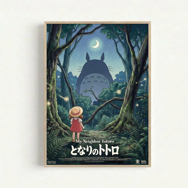 Framed poster showing a nighttime forest scene with a young girl in a red dress and straw hat looking up at a large silhouetted creature among tall trees. The artwork features deep blues and greens with glowing fireflies scattered throughout the magical woodland setting. A crescent moon shines through the tree canopy above. The poster includes Japanese text at the bottom and is displayed in a light wooden frame against a white wall.