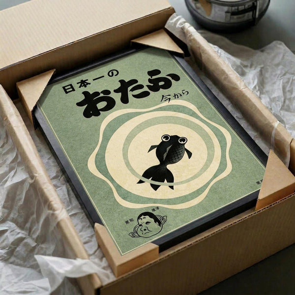 May include: Framed vintage-style Japanese poster with green background featuring black silhouette goldfish in center of cream ripple circles, Japanese text at top, small character illustration at bottom, displayed in wooden box with tissue paper wrapping and wooden dowels on sides