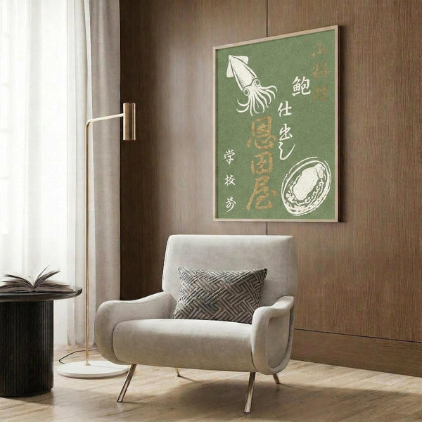 May include: Green vintage-style poster with white squid and abalone illustrations alongside Japanese text, displayed in wooden frame on wood-paneled wall above beige upholstered armchair with geometric patterned pillow, brass floor lamp and dark round side table with open book nearby