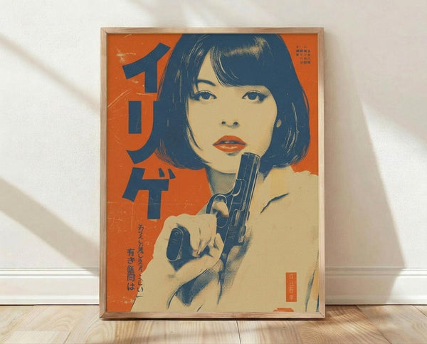 Framed vintage-style poster featuring a woman with dark bob haircut and red lips holding a pistol, rendered in retro Japanese art style with orange background and cream tones. The artwork includes Japanese text characters and has a weathered, distressed texture. The wooden frame sits on light wood flooring against a white wall with natural lighting casting shadows.