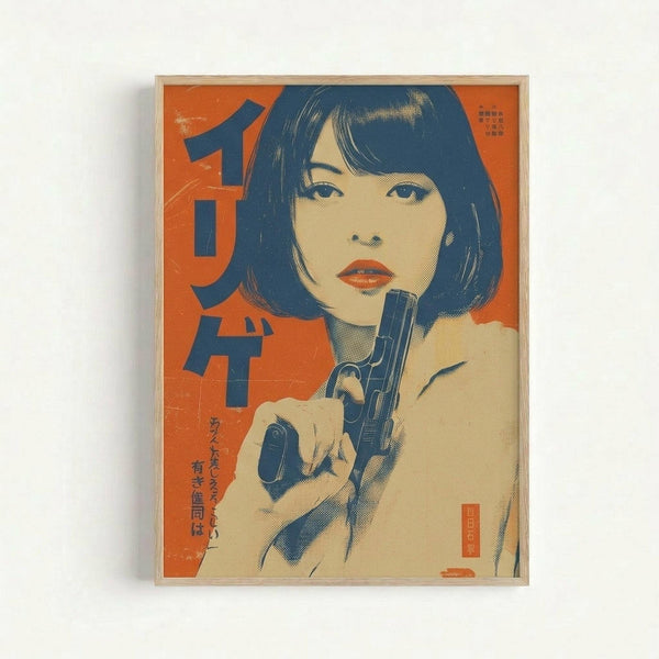 Framed vintage-style Japanese poster featuring a woman with dark bob haircut and red lips holding a revolver. The artwork uses a limited color palette of orange, navy blue, and cream with halftone dot texturing. Japanese text appears vertically on the left side and in small blocks elsewhere. The poster has a weathered, distressed appearance and is displayed in a light wood frame against a white wall.