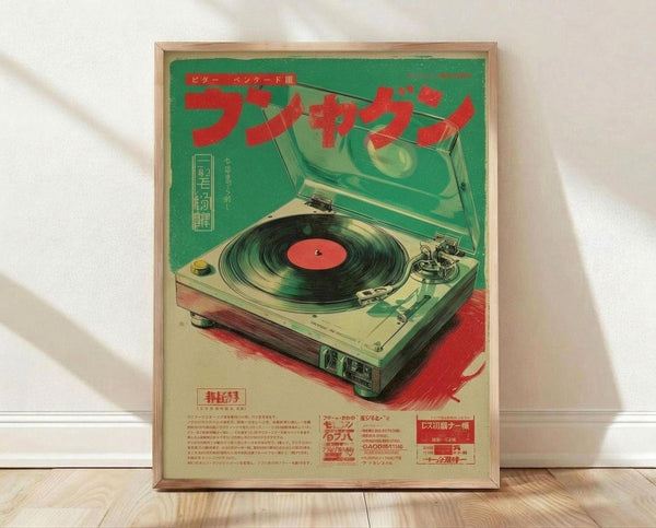May include: Framed vintage-style Japanese poster featuring a retro turntable with red vinyl record on green and cream background. Red Japanese text at top, detailed product information below. Light wood frame displayed on wooden floor against white wall with soft shadows.