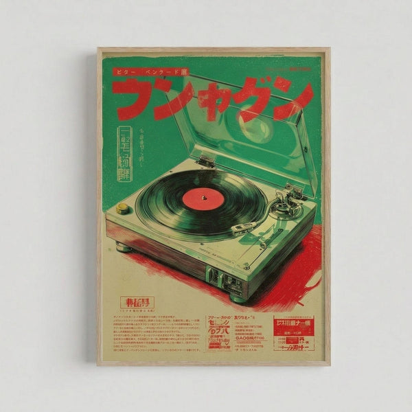 Vintage Japanese advertisement poster featuring a turntable with open clear lid and red vinyl record, rendered in retro illustration style with green and red color scheme. The poster shows Japanese text at the top and detailed product information at the bottom. The turntable appears three-dimensional with realistic shading and sits against a cream background. The artwork has an aged, weathered appearance typical of mid-century product advertisements, displayed in a light wooden frame on a white