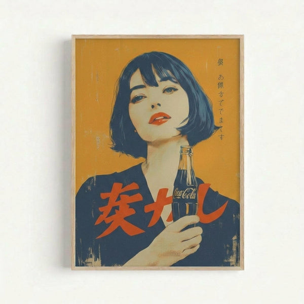 May include: Framed vintage-style Japanese Coca-Cola advertisement poster mounted on white wall. Features woman with black bob haircut and red lips holding dark glass Coke bottle against golden yellow background. Red Japanese characters overlay the left side. Retro illustration style with weathered texture and muted color palette in natural wood frame.